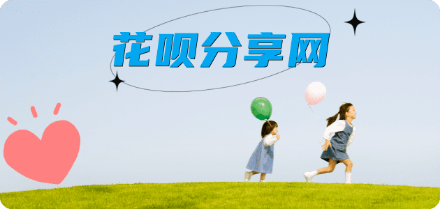 淮安信用卡☀️蚂蚁信用卡提现的诚信商家
